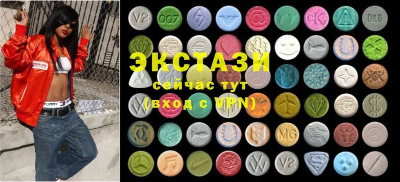 Ecstasy VHQ  закладка  Касли 