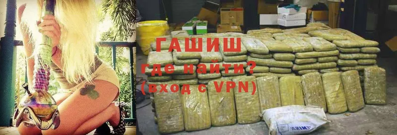 сколько стоит  ссылка на мегу маркетплейс  ГАШ Cannabis  Касли 