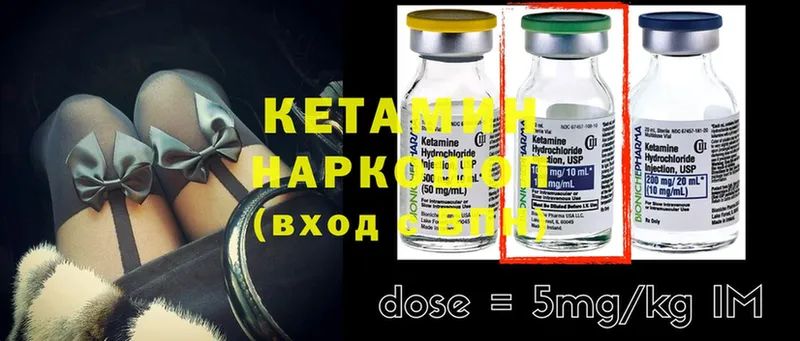 ОМГ ОМГ онион  купить  цена  Касли  Кетамин ketamine 